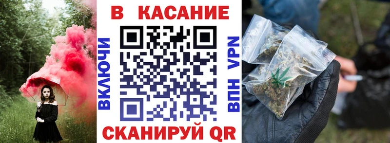 Что такое Калачинск Амфетамин  Псилоцибиновые грибы  Меф  ГАШ  СК  МАРИХУАНА 