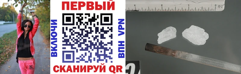 АМФЕТАМИН 97% магазин продажи наркотиков Калачинск