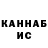 КЕТАМИН ketamine Denis Gambraih