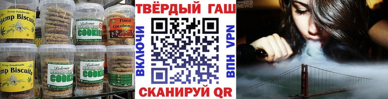 Canna-Cookies марихуана  Калачинск 