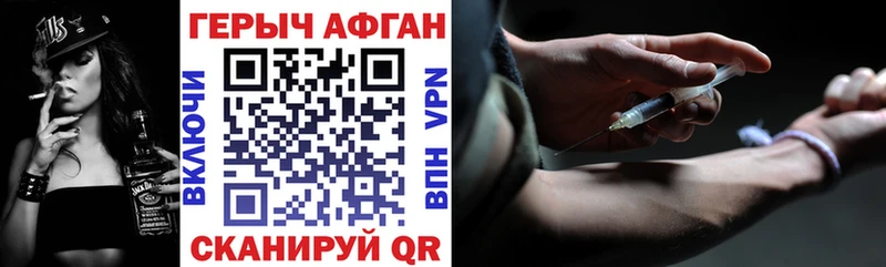 купить  сайты  Калачинск  ГЕРОИН герыч 