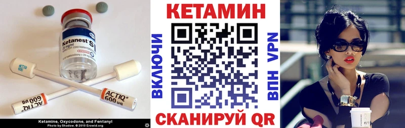 цена   Калачинск  КЕТАМИН ketamine 