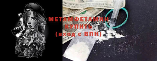 кокаин VHQ Заволжск