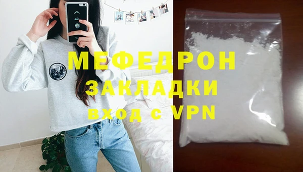 кокаин VHQ Заволжск