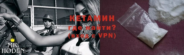 кокаин VHQ Заволжск