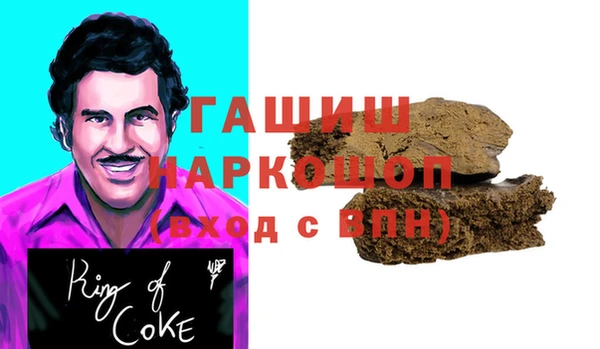 mdma Заволжье