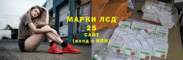 каннабис Апатиты