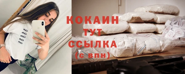 mdma Заволжье
