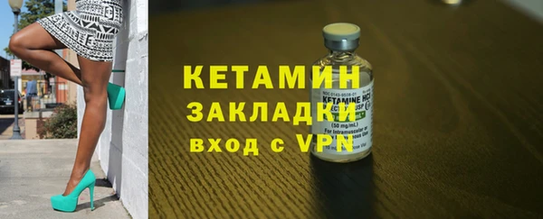 соль ск Анжеро-Судженск