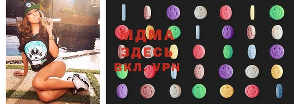 ПСИЛОЦИБИНОВЫЕ ГРИБЫ Анива