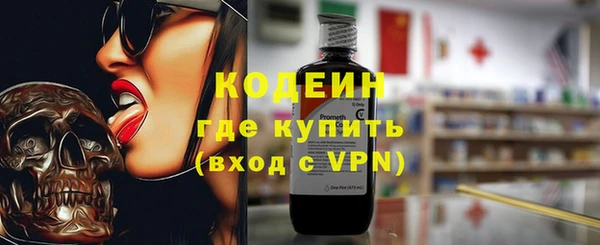кокаин VHQ Заволжск