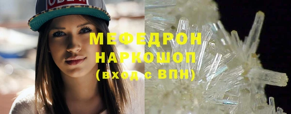 кокаин VHQ Заволжск