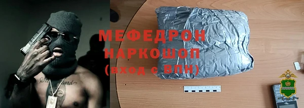 mdma Заволжье