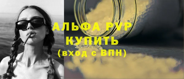 кокаин VHQ Заволжск