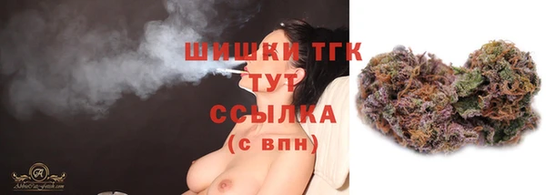 кокаин VHQ Заволжск