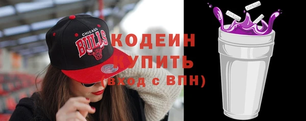 кокаин VHQ Заволжск