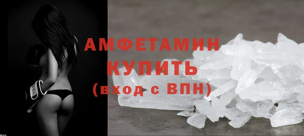 mdma Заволжье