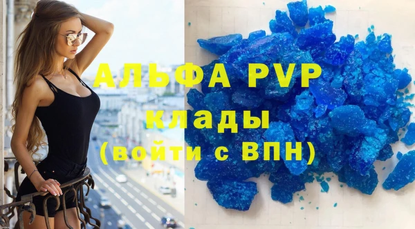 кокаин VHQ Заволжск