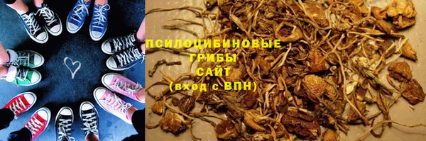 кокаин VHQ Заволжск