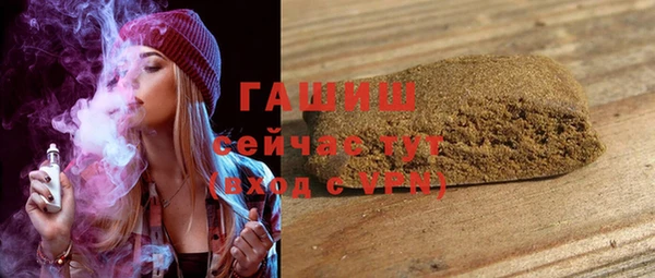 mdma Заволжье