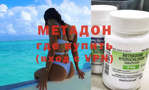 mdma Заволжье