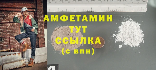 кокаин VHQ Заволжск