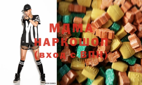 кокаин VHQ Заволжск