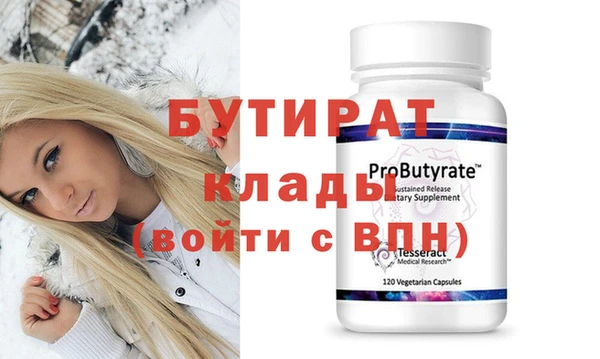 mdma Заволжье
