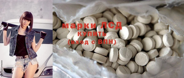 кокаин VHQ Заволжск
