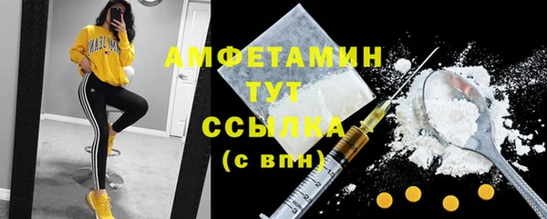 mdma Заволжье