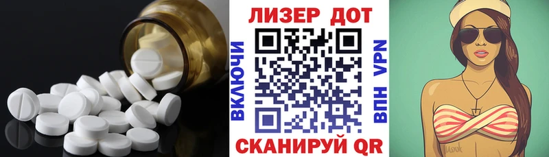 MEGA рабочий сайт Калачинск Лсд 25 экстази ecstasy
