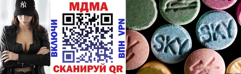 МДМА Molly  площадка официальный сайт  Калачинск 