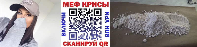 купить  цена  Калачинск  МЯУ-МЯУ мяу мяу 