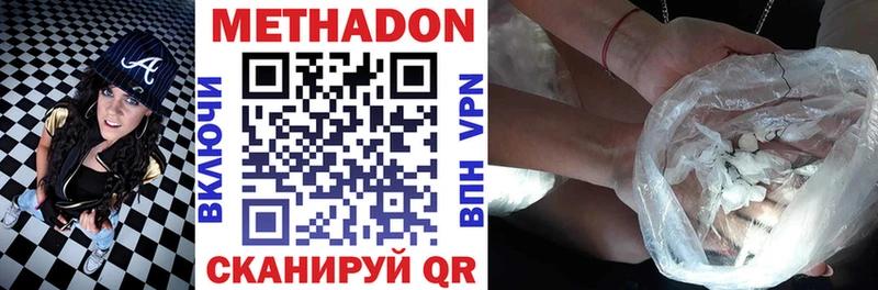 мориарти телеграм  Калачинск  МЕТАДОН methadone  купить наркотики цена  KRAKEN ТОР 