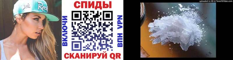 МЕТАМФЕТАМИН пудра  как найти   Калачинск 