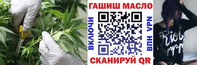 Дистиллят ТГК вейп  Калачинск 