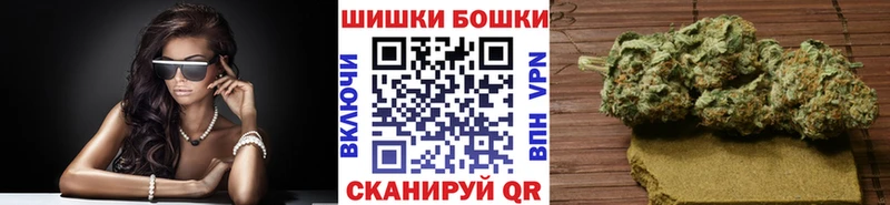 Канабис Amnesia Калачинск